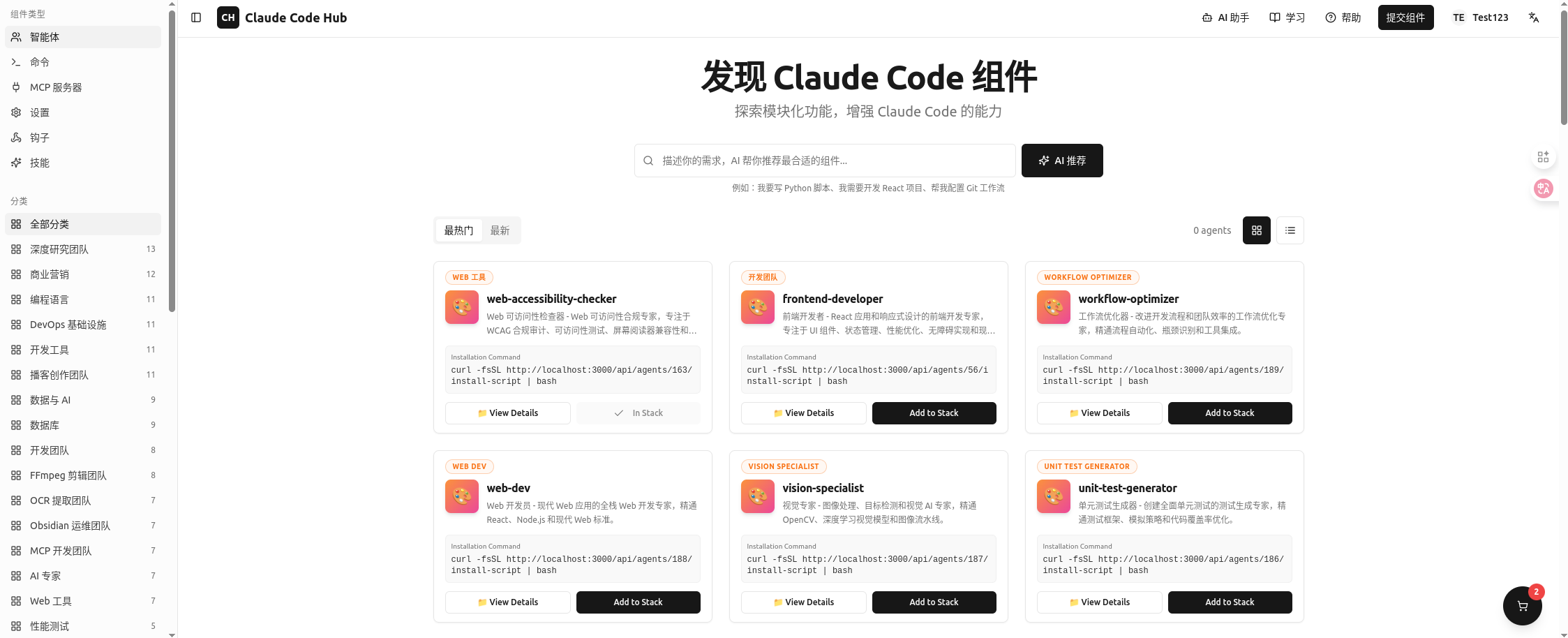 Claude Code Hub