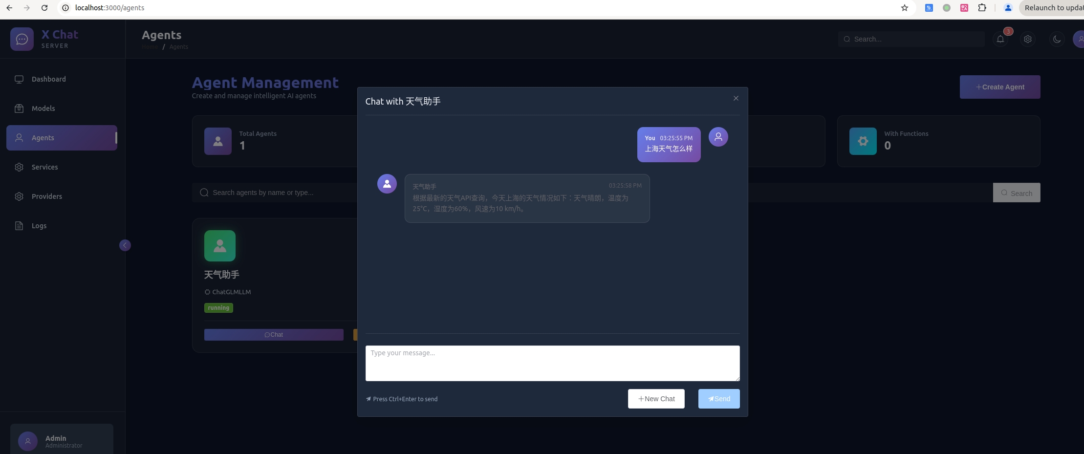 X Chat Server智能对话机器人